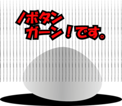 nobotan21 sticker #11509525