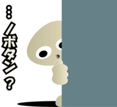 nobotan21 sticker #11509526