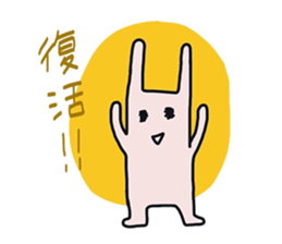 Pretty Funny Rabbits sticker #11509536