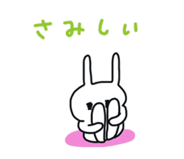 Pretty Funny Rabbits sticker #11509540