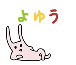 Pretty Funny Rabbits sticker #11509555