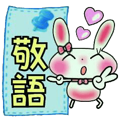 Cute loose and pretty rabbit 2