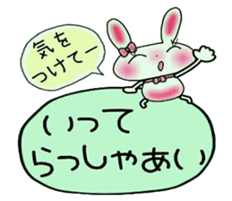 Cute loose and pretty rabbit 2 sticker #11509652