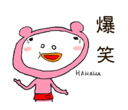 Kumami-chan sticker #11509853