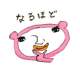 Kumami-chan sticker #11509869