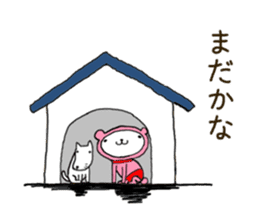 Kumami-chan sticker #11509872