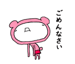 Kumami-chan sticker #11509875