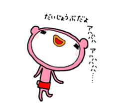 Kumami-chan sticker #11509877