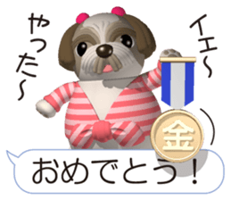 Funny Shih-Tzu 4 sticker #11509890