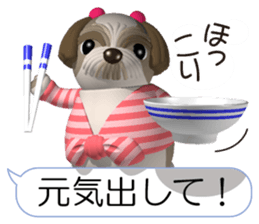 Funny Shih-Tzu 4 sticker #11509892