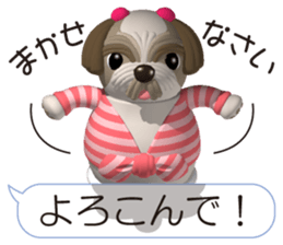Funny Shih-Tzu 4 sticker #11509914