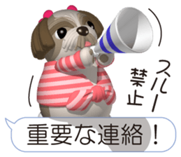 Funny Shih-Tzu 4 sticker #11509920