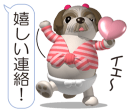 Funny Shih-Tzu 4 sticker #11509923