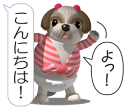 Funny Shih-Tzu 4 sticker #11509924