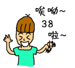 Niang Niang & His Friends sticker #11510129