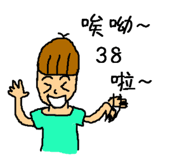 Niang Niang & His Friends sticker #11510129