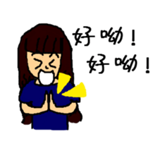 Niang Niang & His Friends sticker #11510130