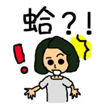 Niang Niang & His Friends sticker #11510132