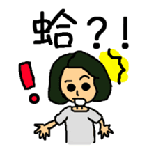 Niang Niang & His Friends sticker #11510132