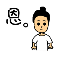 Niang Niang & His Friends sticker #11510133