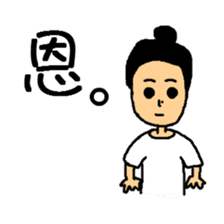 Niang Niang & His Friends sticker #11510133