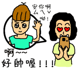 Niang Niang & His Friends sticker #11510137