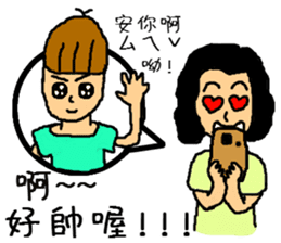 Niang Niang & His Friends sticker #11510137