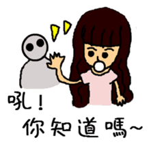 Niang Niang & His Friends sticker #11510139