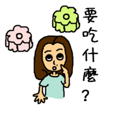 Niang Niang & His Friends sticker #11510140