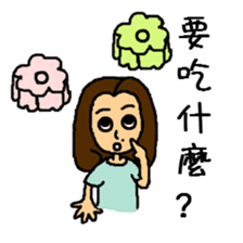 Niang Niang & His Friends sticker #11510140