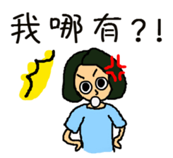 Niang Niang & His Friends sticker #11510142