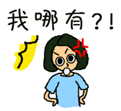 Niang Niang & His Friends sticker #11510142