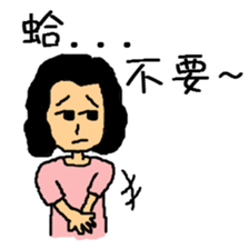 Niang Niang & His Friends sticker #11510143