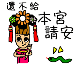 Niang Niang & His Friends sticker #11510144