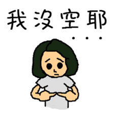 Niang Niang & His Friends sticker #11510145