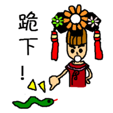 Niang Niang & His Friends sticker #11510146