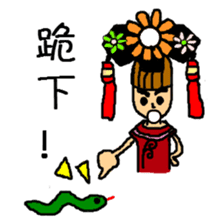 Niang Niang & His Friends sticker #11510146