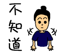 Niang Niang & His Friends sticker #11510148