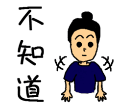 Niang Niang & His Friends sticker #11510148