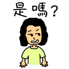 Niang Niang & His Friends sticker #11510149