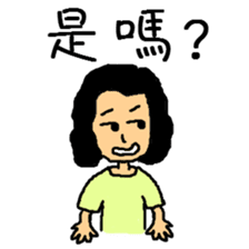 Niang Niang & His Friends sticker #11510149