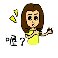 Niang Niang & His Friends sticker #11510152