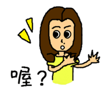 Niang Niang & His Friends sticker #11510152