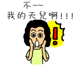 Niang Niang & His Friends sticker #11510153