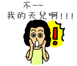 Niang Niang & His Friends sticker #11510153