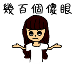 Niang Niang & His Friends sticker #11510155