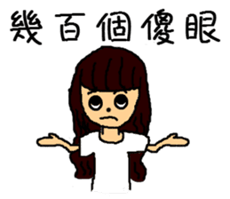 Niang Niang & His Friends sticker #11510155