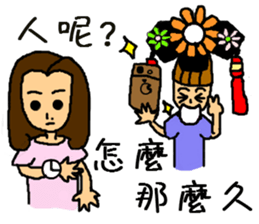 Niang Niang & His Friends sticker #11510156