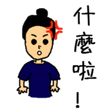 Niang Niang & His Friends sticker #11510157