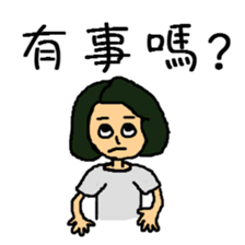 Niang Niang & His Friends sticker #11510159